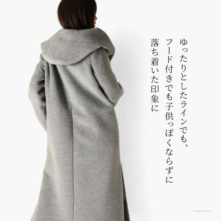 楽天市場】アウター ロングコート レディース 冬 フード付き コート  