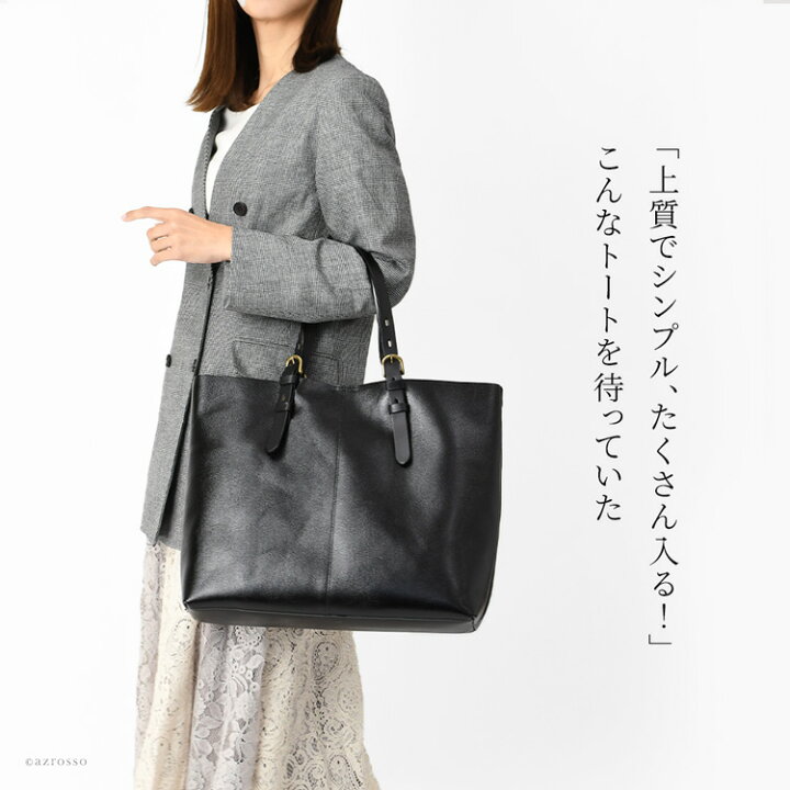 楽天市場】日本製 本革 トートバッグ レディース バッグ 通勤 バッグ  