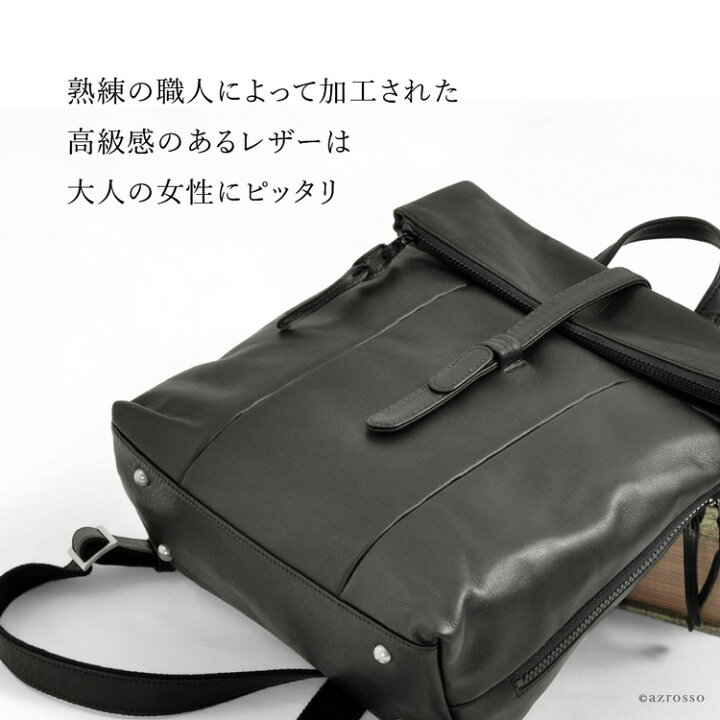楽天市場】リュック ブランド 通勤 通学 旅行 レザー 本革 黒 ブラック 