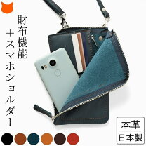 楽天市場】リリー お財布ポシェットの通販