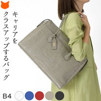 楽天市場】クロコ 型押し（トートバッグ｜レディースバッグ）：バッグ 