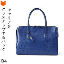 楽天市場】クロコ 型押し（カラーブルー）（バッグ｜バッグ・小物 