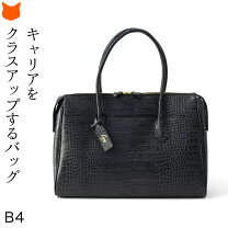 楽天市場】クロコ 型押し（カラーブラック）（バッグ｜バッグ・小物 