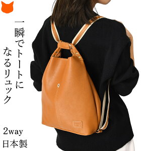 HALEINE 日本製 リュックサック 【美品】LILY サーチ 本革リュック 