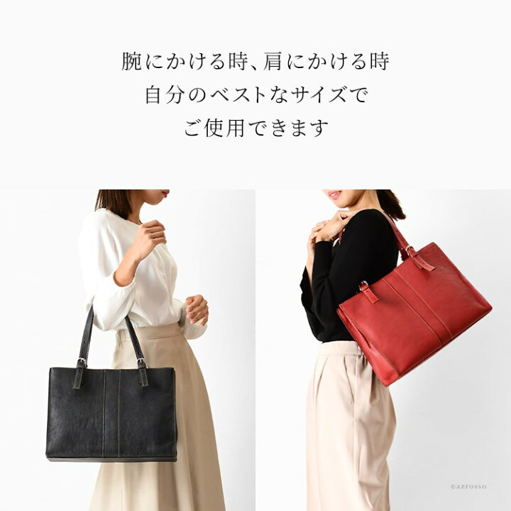 楽天市場】日本製 ビジネス トートバッグ キャリーオン バッグ 