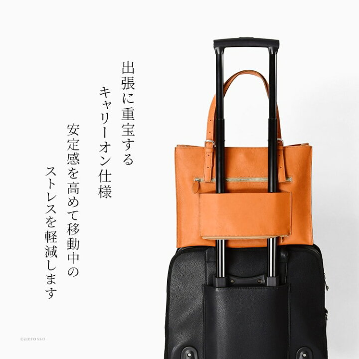 楽天市場】日本製 ビジネス トートバッグ キャリーオン バッグ 