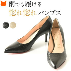 かっこいい パンプスの人気商品 通販 価格比較 価格 Com