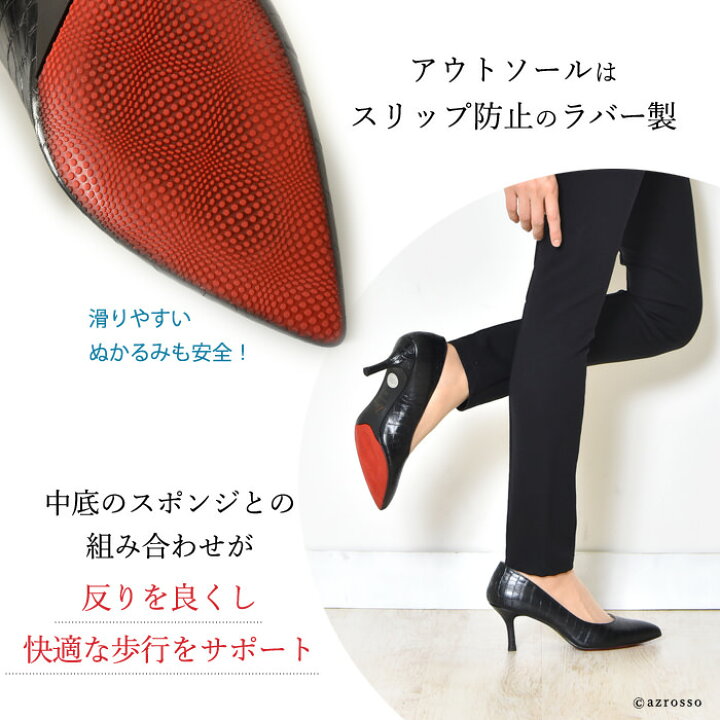 日本製 パンプス 防水 晴雨兼用 クロコ調 レディース 黒 ブラック ベージュ 本革 7cm ヒール ミドルヒール ポインテッドトゥ 歩きやすい レインパンプス 撥水 革 レザー リミットティル オフィス 通勤 仕事用 雨 靴 7センチヒール 痛くない 小さいサイズ 21.5 ... 新品 ミラオーウェン カットワーク ミドルヒール パンプス size38(24.0?位) ピンク ■◇ ☆ deb9 子供服