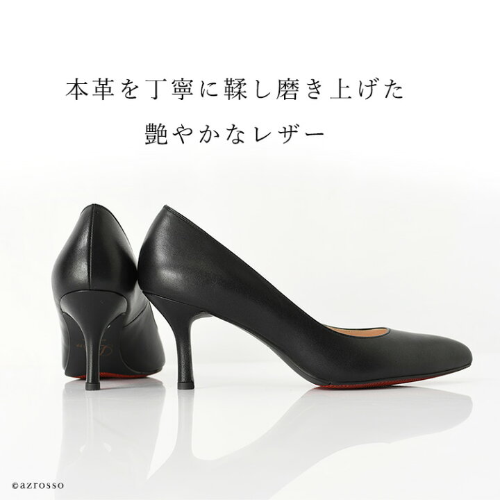 楽天市場】パンプス 黒 フォーマル 痛くない 靴 レディース 歩きやすい 
