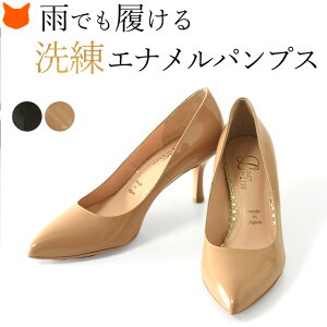 かっこいい パンプスの人気商品 通販 価格比較 価格 Com