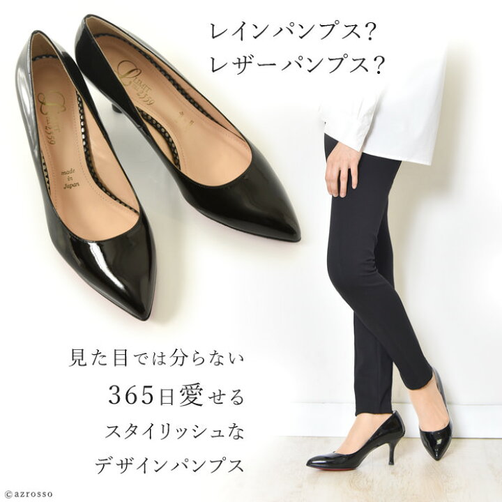 パンプス 通勤 レディース エナメル ビジネス オフィス 靴 ヒール6cm シューズ ハイヒール ポインテッドトゥ ソフト 上品 黒 滑りにくい 大きいサイズ 小さいサイズ フォーマル ベーシック 疲