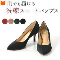 楽天市場】本革 パンプス 赤の通販