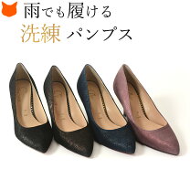 楽天市場】ネイビー パンプス（靴サイズ（cm）21.5）の通販 