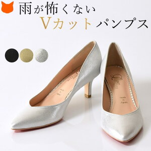 かっこいい パンプスの人気商品 通販 価格比較 価格 Com
