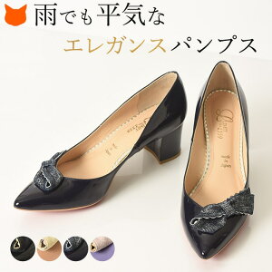 黒 パンプス リボンの人気商品 通販 価格比較 価格 Com 黒 パンプス リボンの人気商品 通販 価格比較 価格 Com