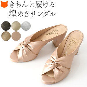 かかとなし サンダルの人気商品 通販 価格比較 価格 Com
