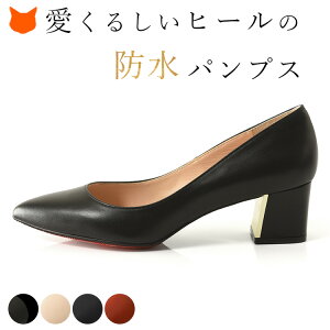赤 パンプス コーデの人気商品 通販 価格比較 価格 Com