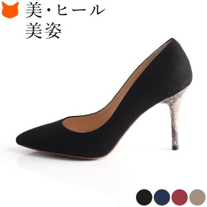 パンプス ハイヒール 25 5cm 大きいサイズの人気商品 通販 価格比較 価格 Com