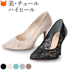 青 パンプス ハイヒールの人気商品 通販 価格比較 価格 Com