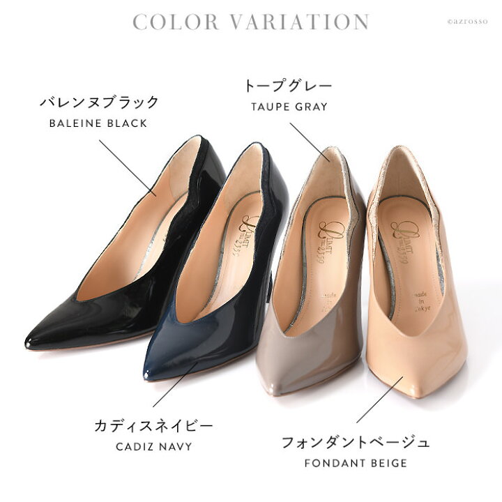 楽天市場】日本製 エナメル パンプス ハイヒール 9cm ヒール ポイン 