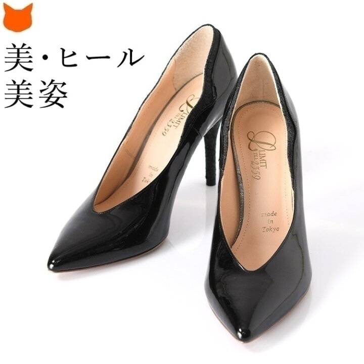 楽天市場】日本製 エナメル パンプス ハイヒール 9cm ヒール ポイン 