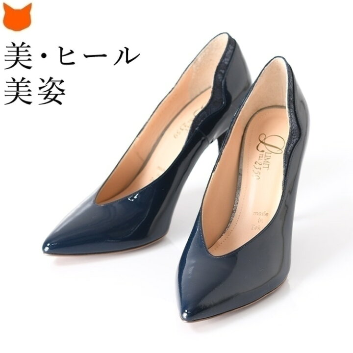 楽天市場】日本製 エナメル パンプス ハイヒール 9cm ヒール ポイン 