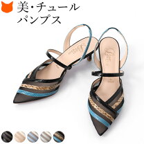 楽天市場】パンプス 白 5cm（ミュール｜レディース靴）：靴の通販