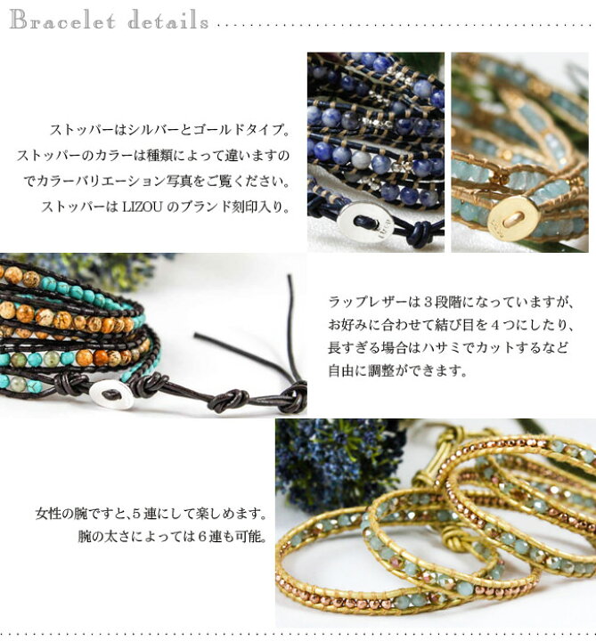 楽天市場】レザー ブレスレット レディース ブランド おしゃれ 天然石 