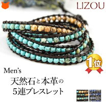 楽天市場】ブレスレット 多重巻きの通販
