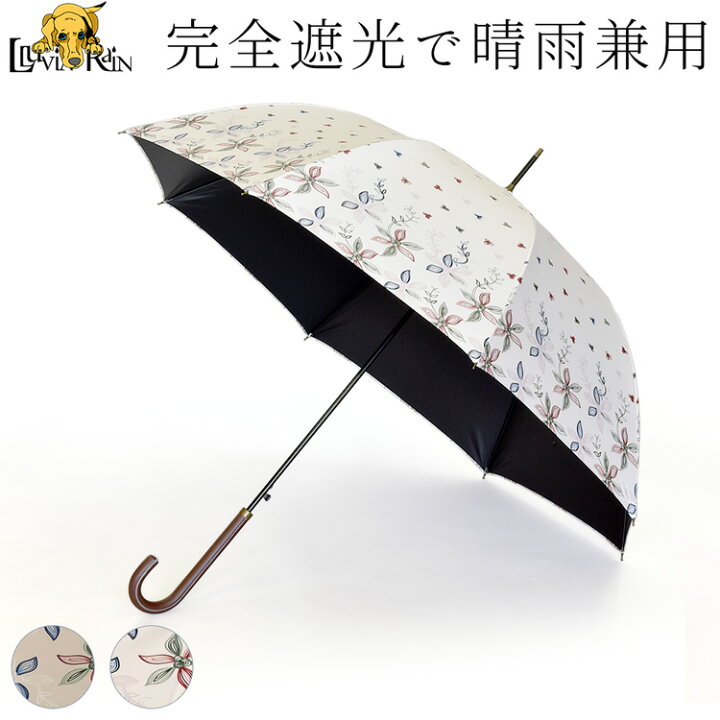楽天市場】日傘 完全遮光 傘 長傘 晴雨兼用 傘 大判 大きめ 60cm 雨傘 