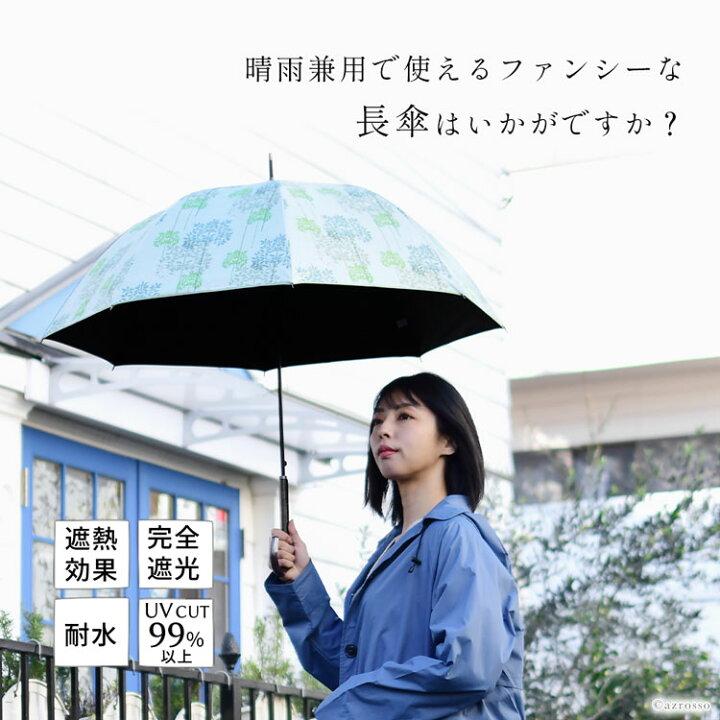 傘 レディース 兼用 二 重層 日傘 強力な 日焼け防止と UV カット 女性用 プロ 仕様 晴れと 雨の 両用 黒 プラスチック 傘 UPF 50