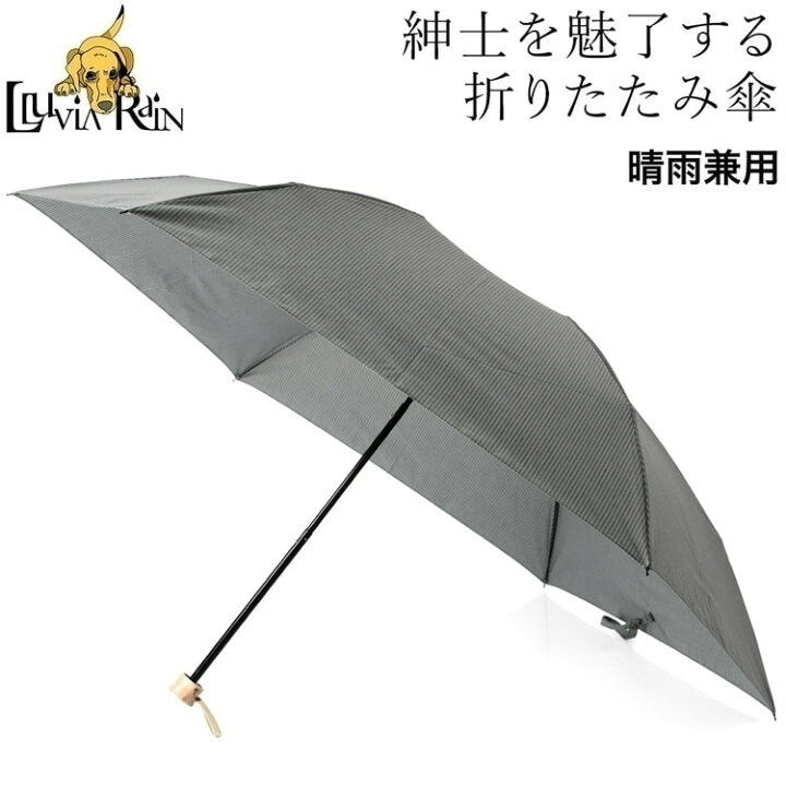 セリーヌ折りたたみ傘 ブラック グレー ストライプ／メンズ紳士 爛れ