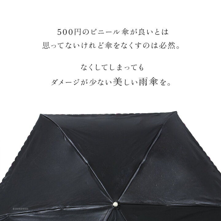 楽天市場 折りたたみ 傘 軽量 晴雨兼用 傘 レディース 折り畳み傘 雨傘 日本 ブランド おしゃれ 女性 誕生日 プレゼント 母の日 母 義母 ルビアレイン 30代 40代 50代 60代 70代 ブランドセレクト シンフーライフ