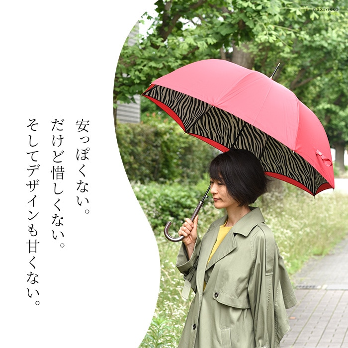 楽天市場】日傘 晴雨兼用 長傘 オシャレ 雨傘 兼用 おしゃれ 傘 遮光 