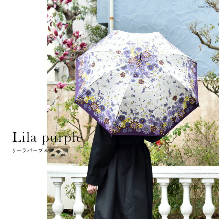 楽天市場 雨傘 折り畳み 傘 レディース 折りたたみ傘 晴雨兼用 傘 ブランド おしゃれ 花 柄 可愛い 北欧 デザイン ホワイト 白 ネイビー 紺 パープル 紫 誕生日 プレゼント 母の日 母 義母 ルビアレイン 日本 ブランド 完全遮光 花以外 実用的