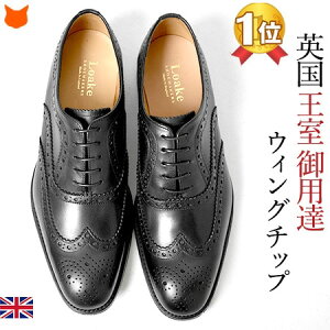 高級 革靴 ブランド ビジネスシューズの通販 価格比較 価格 Com