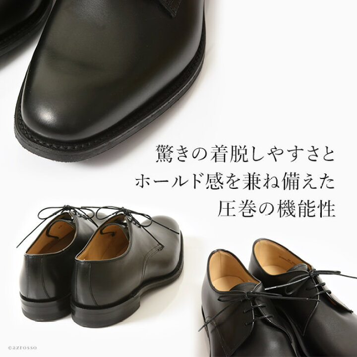 楽天市場 英国製 ビジネスシューズ メンズ ブランド おしゃれ 本革 プレーン トゥ 外羽根 革靴 ビジネス 仕事 通勤 高級 一流 イギリス Loake ローク 黒 ブラック 茶 ブラウン 幅広 24 5 25 28 誕生日 プレゼント父の日 ギフト 男性 父 旦那