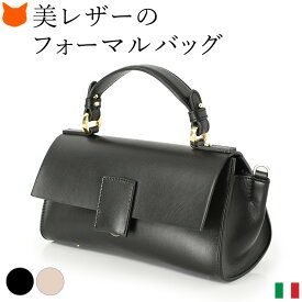イタリア製 本革 フォーマル バッグ 黒 ショルダー ハンドバッグ 小さめ レディース ブラック 横長 ミニショルダー レザー ミニ ショルダーバッグ 2way 斜めがけ おしゃれ きれいめ フォーマルバッグ 横型 底鋲 自立 結婚式 冠婚葬祭 バッグ ベージュ ロリステッラ ママ