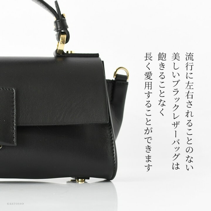 定価以下⭐︎ホースレザーのバッグ⭐︎黒×赤⭐︎2way⭐︎レザーバッグ