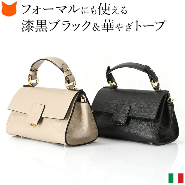 楽天市場】イタリア製 2way バッグ 小さめ ショルダー ハンドバッグ  