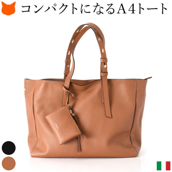 楽天市場】イタリア製 ビジネスバッグ 本革 レディース バッグ 革 a4 