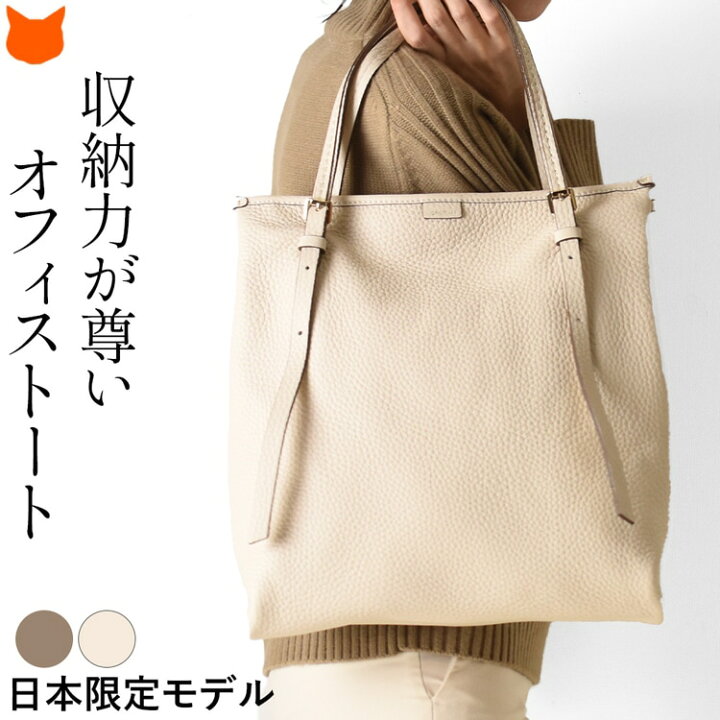 楽天市場】イタリア製 トートバッグ 縦長 通勤 バッグ 大容量  