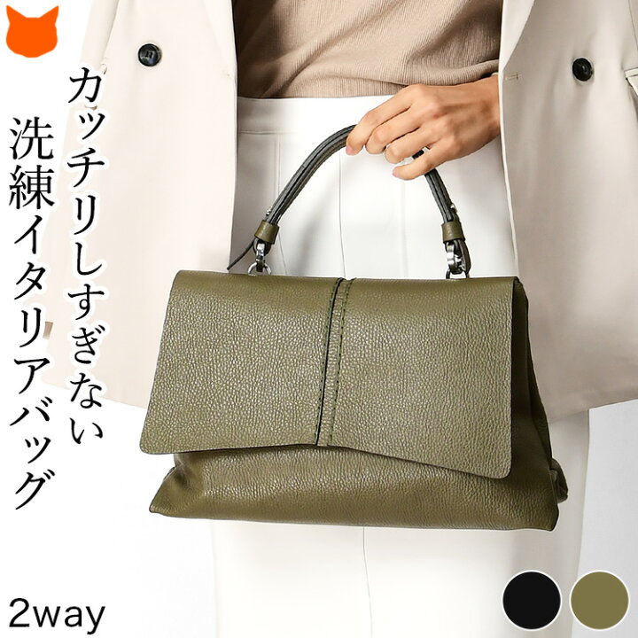楽天市場】イタリア製 ショルダー ハンドバッグ 本革 かぶせ  