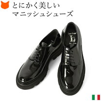 楽天市場】レースアップシューズ（生産国イタリア）の通販