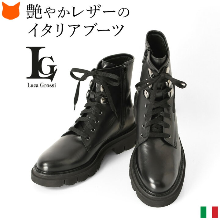 楽天市場】イタリア製 ショートブーツ 本革 黒 レディース 歩きやすい  
