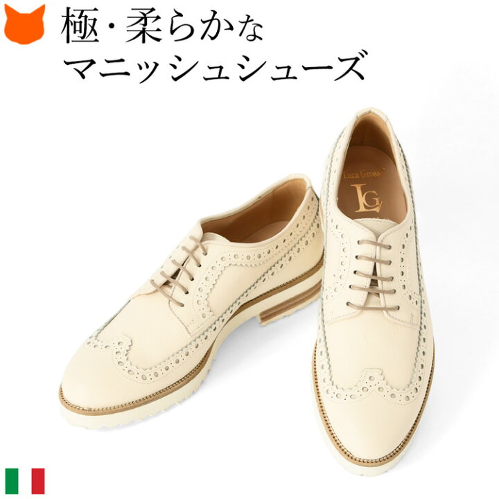 楽天市場】イタリア製 ウイングチップ レザー シューズ 厚底 シューズ  