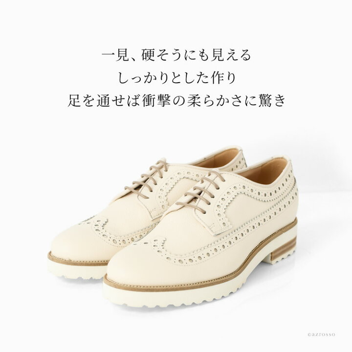 楽天市場】イタリア製 ウイングチップ レザー シューズ 厚底 シューズ  
