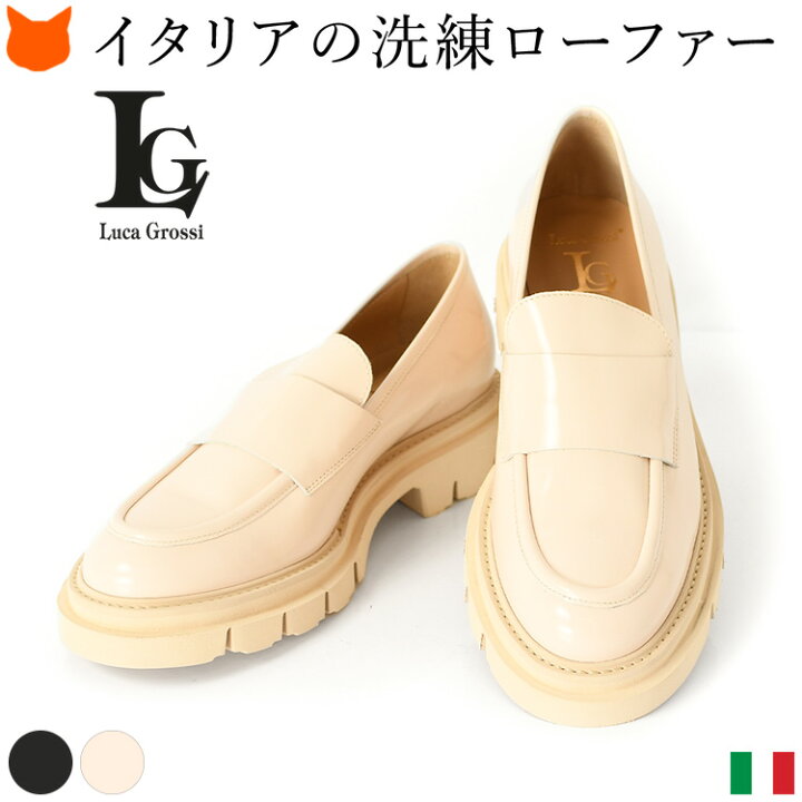 楽天市場】イタリア製 ローファー レディース シューズ 厚底 黒 