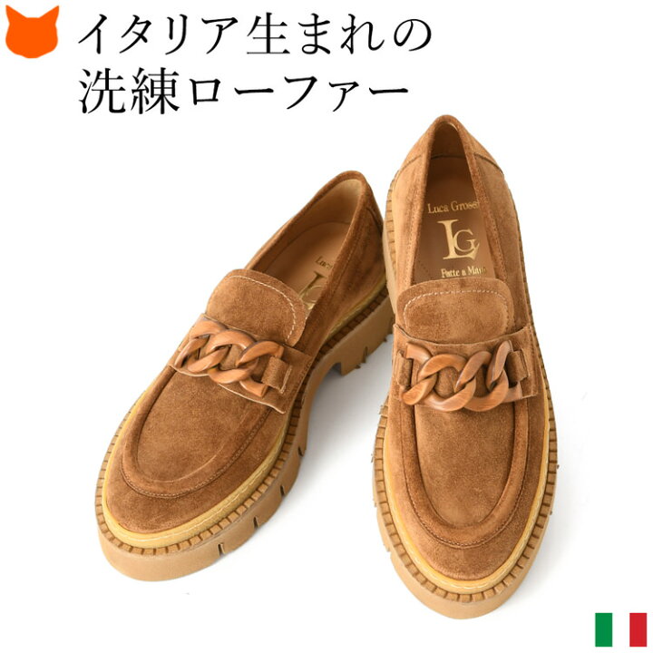 楽天市場】イタリア製 スエード ローファー ブラウン 厚底 ローファー 
