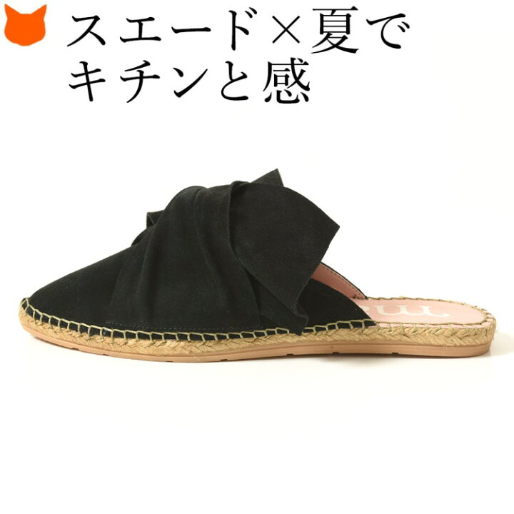 楽天市場】スペイン製 ミュール サンダル ぺたんこ エスパドリーユ 